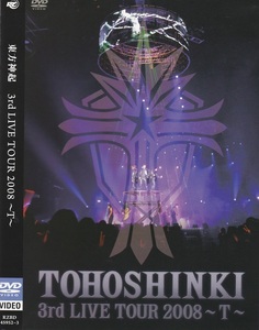 02-06【即決】★送料無料★新品ケース付★２枚組★東方神起★3rd LIVE TOUR 2008～T～★206分★