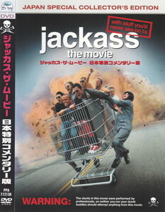(DVD) ジャッカスザムービー 日本特別コメンタリー版 (2005) (管理：140190)