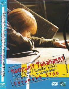 03-34【即決】★送料無料★新品ケース付★高橋直純★2004年ツアードキュメント★124分★リハ・楽屋風景★移動中の様子★打ち上げ風景他