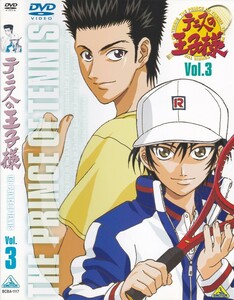 04-48【即決】★送料無料★新品ケース付★テニスの王子様★Vol.3★2002年★88分★皆川純子★置鮎龍太郎★小野坂昌也★喜安浩平★甲斐田ゆき