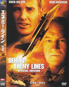 02-13【即決】★送料無料★新品ケース付★エネミー・ライン 特別編★BEHIND ENEMY LINES★2002年★106分★オーウェン・ウィルソン★