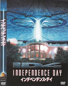 04-42【即決】★送料無料★新品ケース付★インデペンデンス・デイ★INDEPENDENCE DAY★1996年★145分★ウィル・スミス★ビル・プルマン★