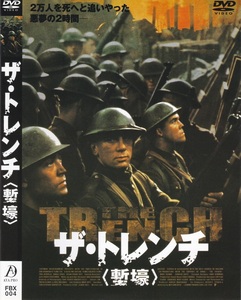 02-01【即決】★送料無料★新品ケース付★ザ・トレンチ＜塹壕＞★THE TRENCH★1999年★95分★ポール・ニコルズ★ダニエル・クレイグ★