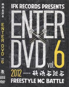 04-49【即決】★送料無料★新品ケース付★V.A.★IFK RECORDS★ENTER DVD Vol.6★2012年MCバトル56試合収録★98分★SURRY★R指定★HIDADDY★