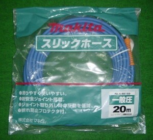 マキタ A-46159 常圧用スリックホース 外径10.5ｍｍX内径7mmX長さ20m 滑りが良くて使いやすい エアーホ－ス 新品 A46159