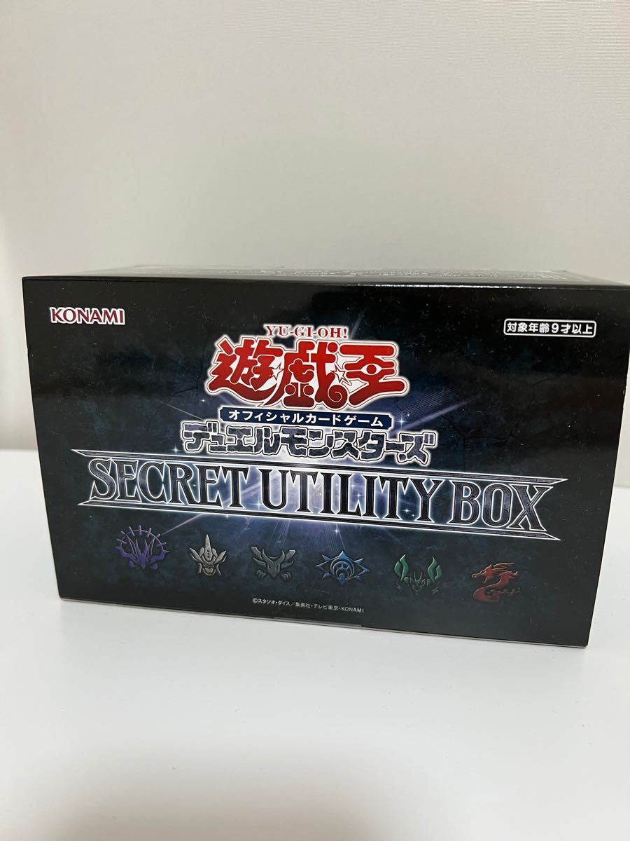 遊戯王 SECRET UTILITY BOX 未開封10BOXセット|Yahoo!フリマ(旧