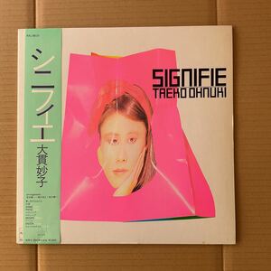 大貫 妙子 TAEKO OHNUKI - SIGNIFIE