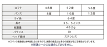 ◆送料無料 2本セット：激スピン48/52♪ブルーティーゴルフ 【カーボンシャフト：48・52度】激スピンウェッジ 幅広・激深・鋭角溝 _画像10