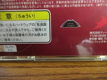 KMG1987★PS 1時間でわかる株式投資 ケース説明書付 起動確認済み 研磨・クリーニング済み プレイステーション_画像9