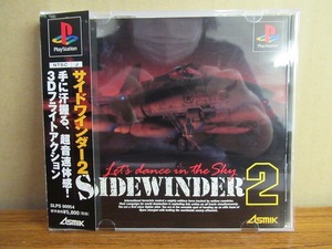 KMG1989★PS サイドワインダー2 SIDE WINDER2 ケース説明書帯付 起動確認済み 研磨・クリーニング済み プレイステーション