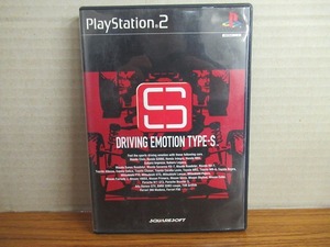 KMG2083★PS2ソフト ドライビングエモーションタイプS DRIVING EMOTION TYPE-S ケース説明書付き 起動確認済み 研磨・クリーニング済み