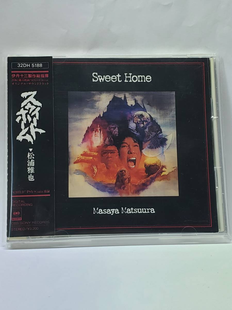 ヤフオク! -「スウィートホーム」(CD) の落札相場・落札価格