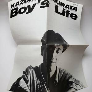 村田和人／ボーイズ・ライフ／KAZUHITO MURATA／BOY'S LIFE／国内盤（1stプレス）CD／帯付／1987年発表／5thアルバムの画像6