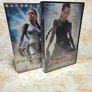 映画トゥームレイダー2本セット 中古VHS アンジェリーナ・ジョリー アメリカ 