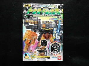 ミニプラモ　トウサイジュウオー2　動物合体シリーズSPO2ふ