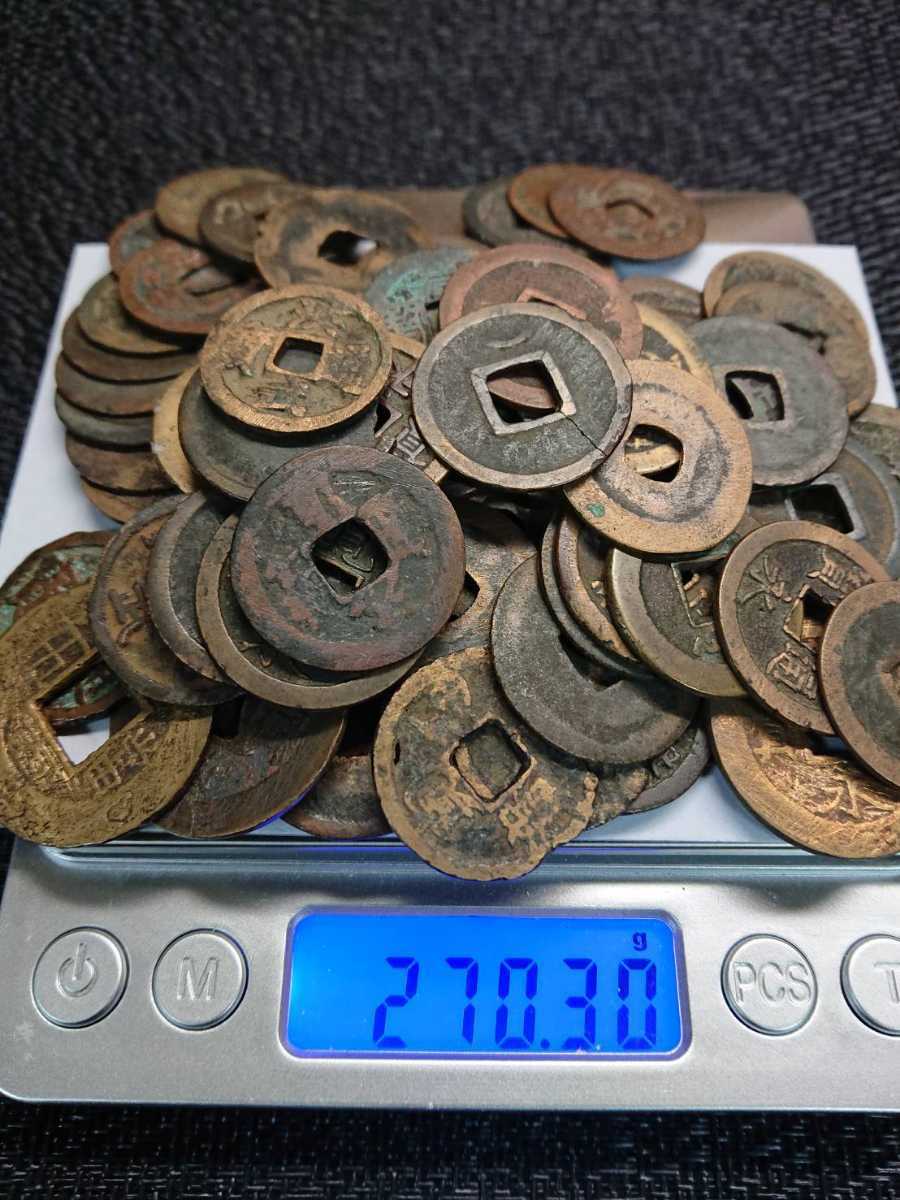 ヤフオク! -「乾隆通宝」の落札相場・落札価格