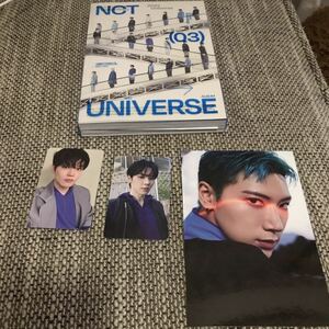 NCT Universe CD トレカ　nctdream