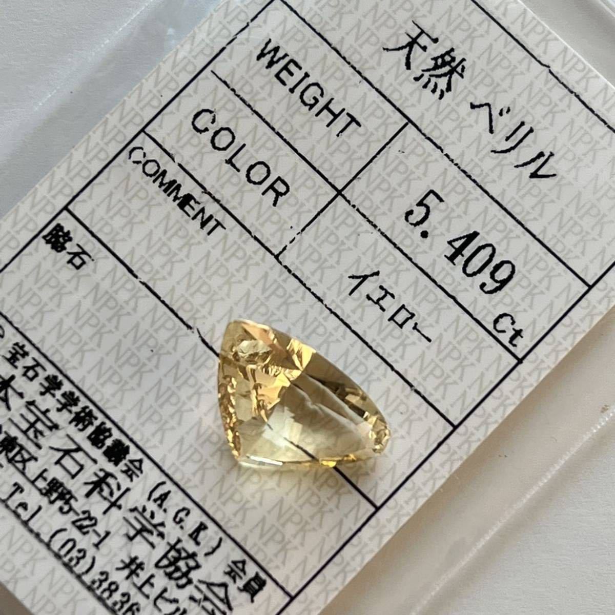 ルース まとめ売り 宝石 原石 天然石 ルビー オパール アメジスト 人気