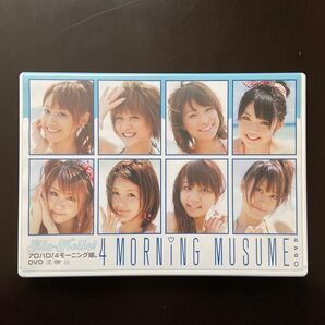 【モー娘。】アロハロ!4 DVD