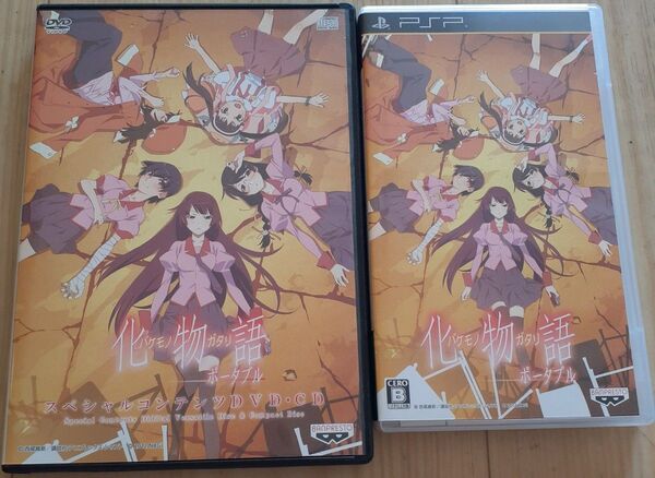 最終価格 (初回限定版) 化物語 PSP DVD セット