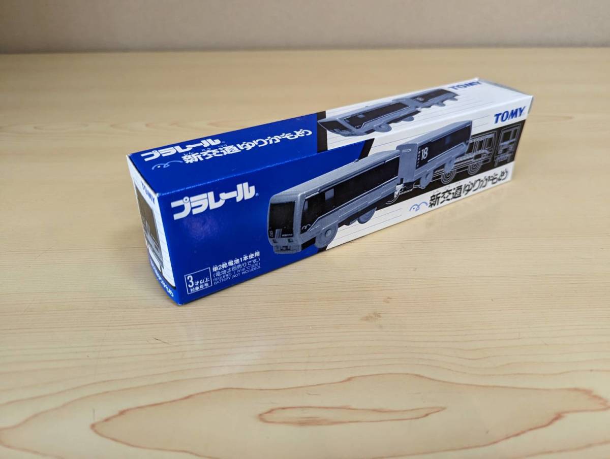 ヤフオク! -「プラレールゆりかもめ」の落札相場・落札価格