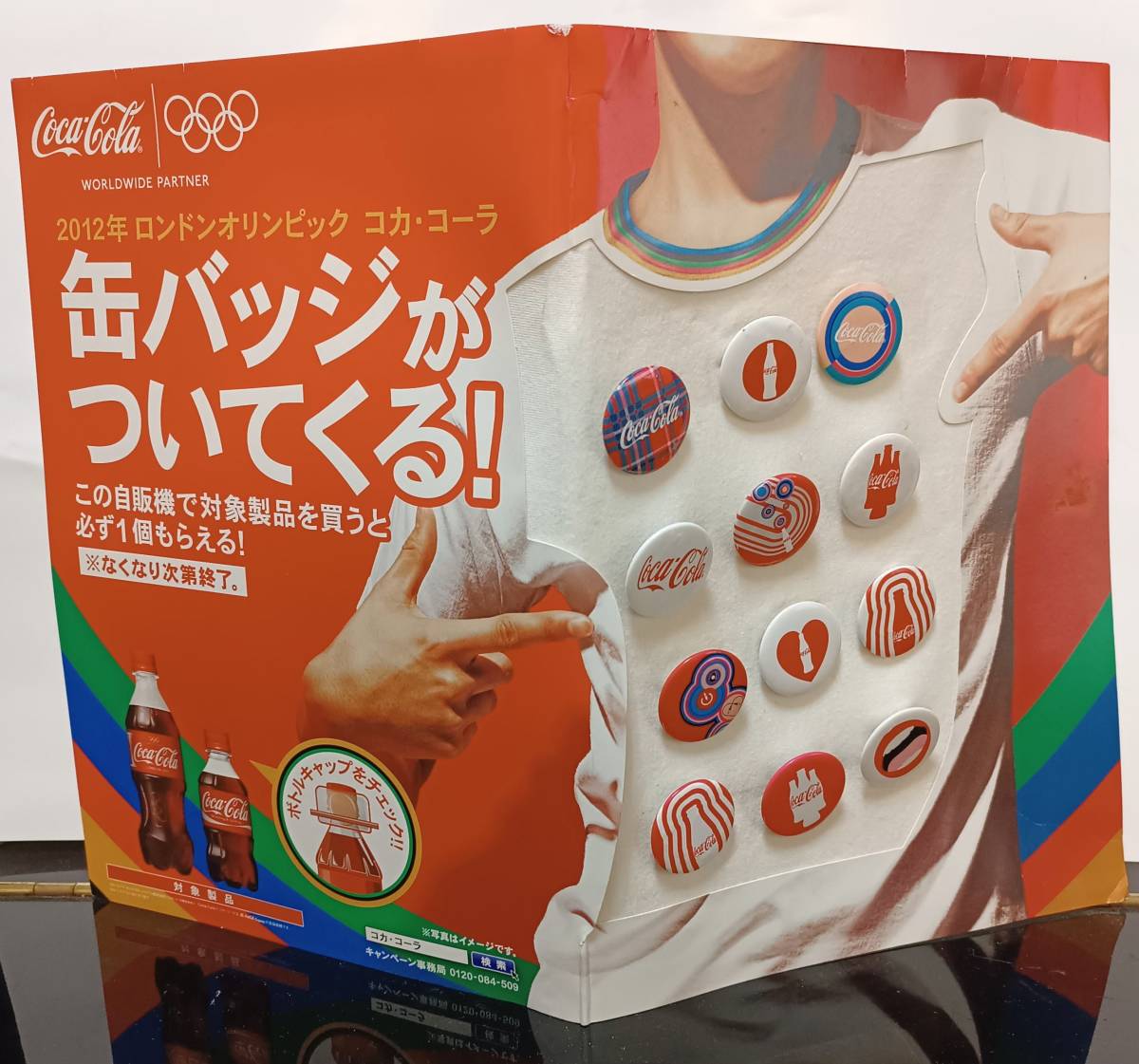 ヤフオク! -コカコーラ 缶 オリンピックの中古品・新品・未使用品一覧