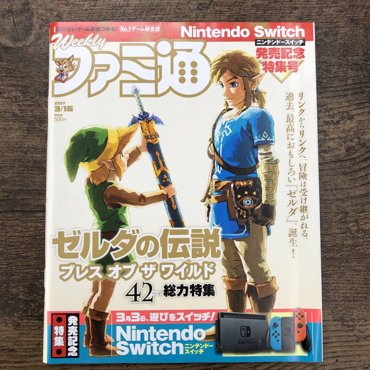 プレゼントを選ぼう! Vintage New Delivery Free 1990s Action Band ...