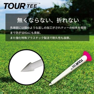 10袋セット 飛距離アップ 折れにくく耐久性に優る 安定した弾道 Tour Tee ツアーティーCOMBO【ロング3本+ショート2本入り】 2022年モデル