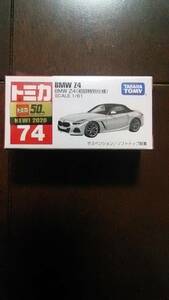 トミカ BMW Z4 初回特別仕様