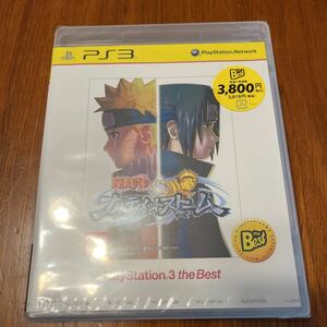 【PS3】 NARUTO -ナルト- ナルティメットストーム [PS3 the Best］未開封