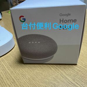 台付き Google Home Mini