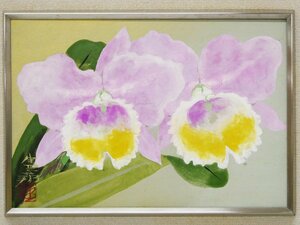 Art hand Auction ♯ 川村憲邦 かとれや 日本画 肉筆 紙本 彩色 FSM号 在銘 落款 額装入り 共シール･たとう箱付き 日展会友 入選多数 花 カトレア カトレヤ, 絵画, 日本画, 花鳥, 鳥獣