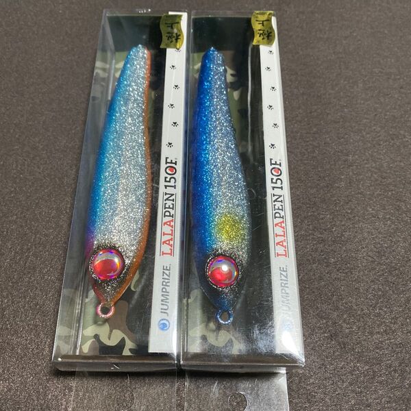 ジャンプライズ ララペン150 ルアー2個セット 青物 ヒラマサ キハダ ブリ ダイビングペンシル トップウォーター UOYA
