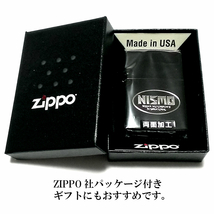 ZIPPO ライター NISMO ニッケル ブラック 日産公認モデル 車 ジッポ かっこいい ニッサン メンズ ギフト プレゼント_画像6