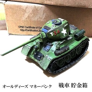 貯金箱 オールディーズ マネーバンク タンク おしゃれ ヴィンテージ 戦車 オブジェ コインバンク ビンテージ アンティーク レジン