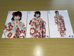 STU48選抜メンバーコンサート～東京には染まらないで帰ります。～ 1/18 TDC会場限定ランダム生写真 薮下楓 3種コンプ