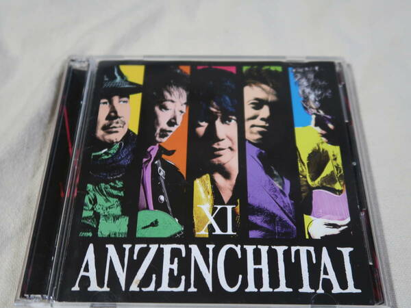 安全地帯アルバム「ANZENCHITAI 」 初回限定盤 CD＋DVD レア