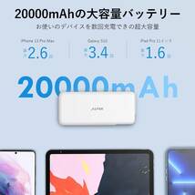 Alfox Thunder PD 60W モバイルバッテリー 20000mAh 急速充電 USB-A&USB-C 2ポート 2台同時充電可 PD3.0&QC3.0 パススルー機能搭載_画像2