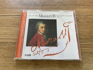 12 CD cd スムリラ　モーツァルト　Mozart IV