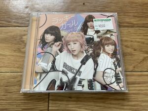 12 CD cd ラッキーガール　Silent Siren