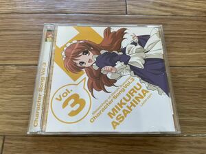 13 CD cd 涼宮ハルヒの憂鬱 キャラクターソングVol.3 朝比奈みくる