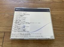 13 CD cd 名曲アルバム エッセンシャル・シリーズ パリの空の下 ~フランス④～_画像2