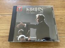 13 CD cd KARAJAN/DVORAK: SYMPHONY NO.8_画像1