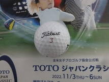 USLPGA ダニエラ・ダルケア 直筆サイン入りボール TITLEIST製 激レア品 現品限り ラスト１品！TOTOジャパンクラシック _画像2