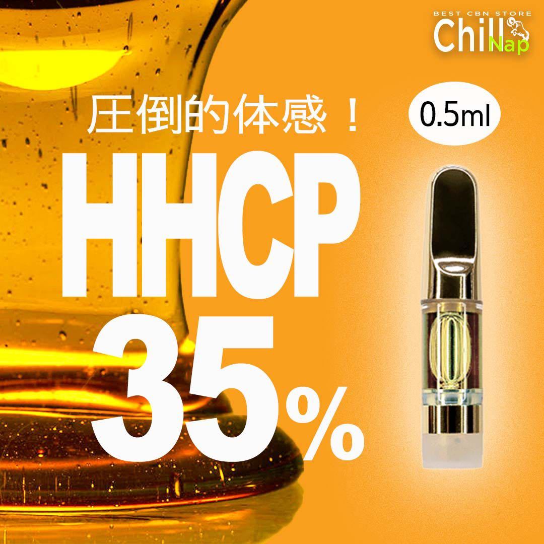 H CH 35%リキッド 0.5ml OGKUSH VAPE crdp cbd