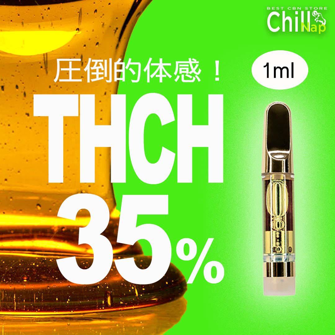 PayPayフリマ｜2種SET THCOリキッド1ml THC-O 高濃度90％ アメリカ産 