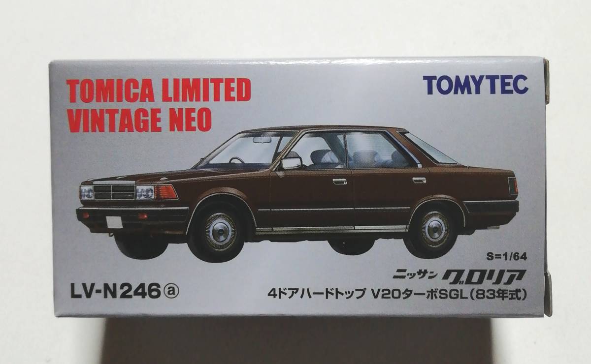 メーカー直売】 ダイヤペット NO.262 グロリア 230 ハードトップ GX