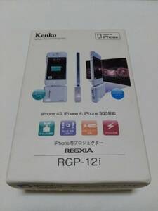 ケンコー・トキナー iPhone用プロジェクター REGXIA RGP-12i