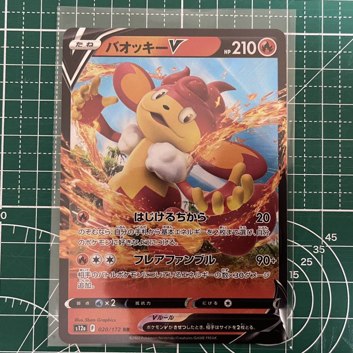 ヤフオク! -ポケモンカードゲーム ソード&シールド ハイクラスパック ...