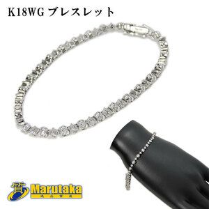 送料無料 K18WG ダイヤモンド ブレスレット 計1.58ct 約18cm テニスブレス ホワイトゴールド 逸品質屋 丸高 20k51-4